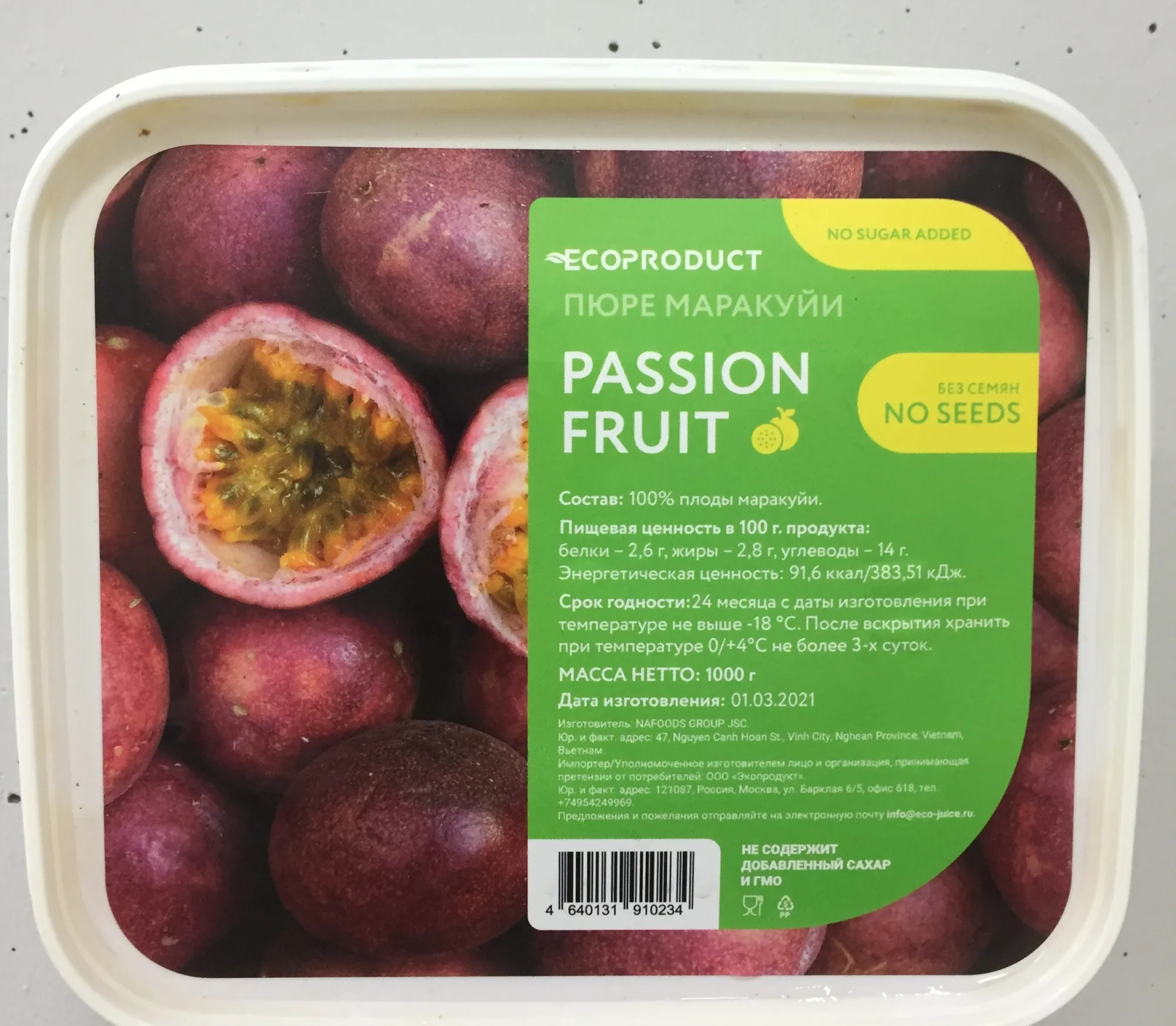 IMG_3260-02-07-21-12-57