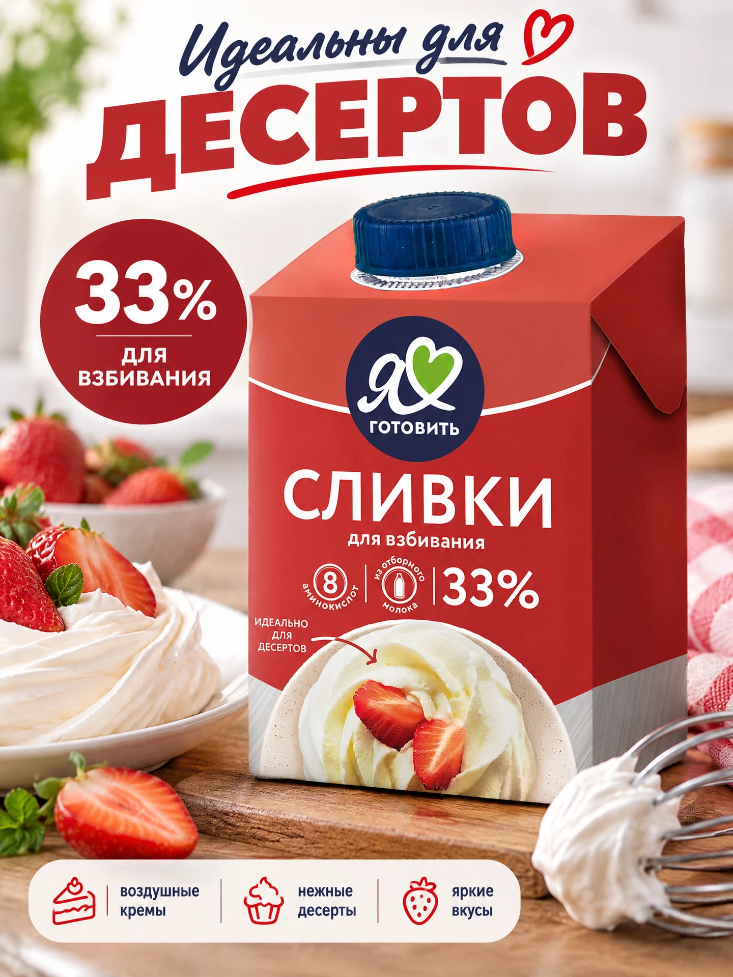 Aidentika 4970307